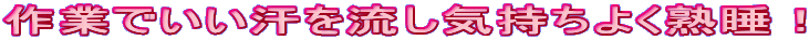 Ƃł𗬂C悭nI