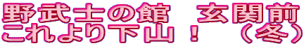앐m̊ف@֑O
艺RI@i~j