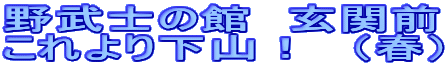 앐m̊ف@֑O
艺RI@itj